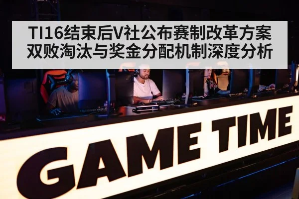 esports tournament arena
